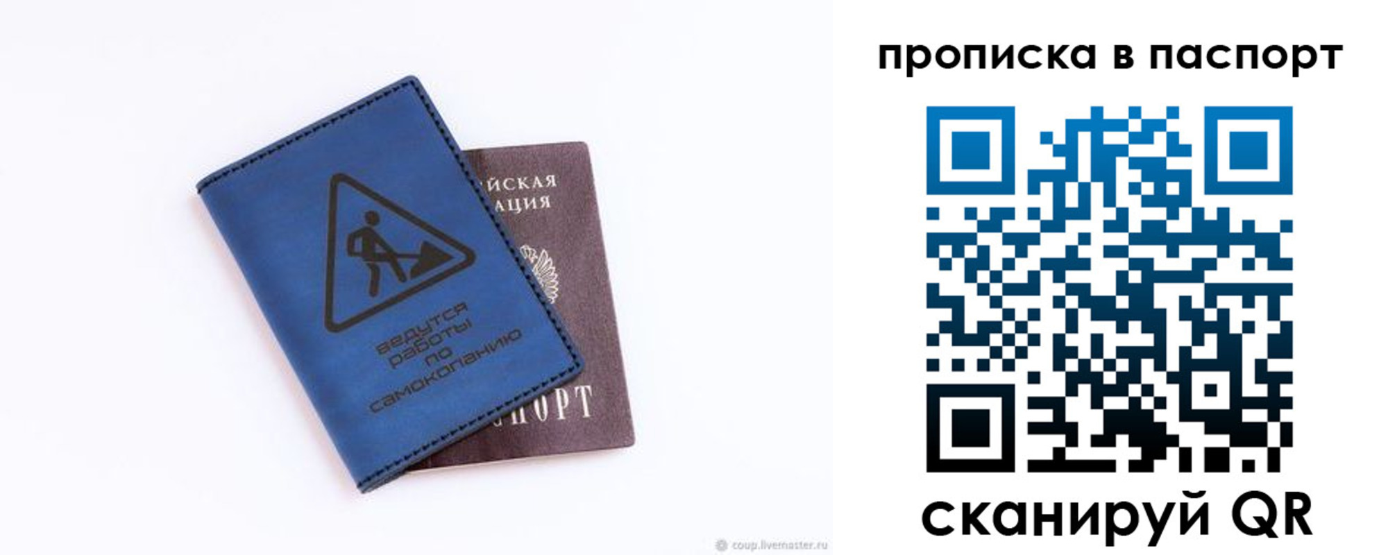 временная регистрация надежно в Ульяновске