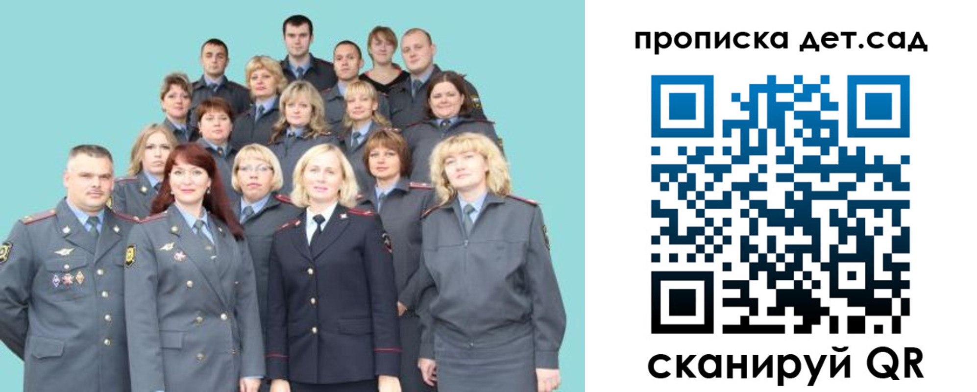 прописка для военкомата в Ульяновске