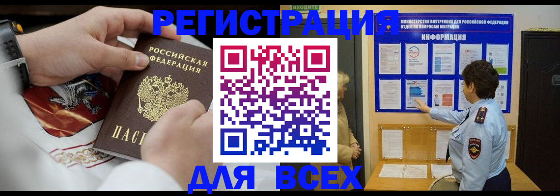 регистрация в Ульяновске
