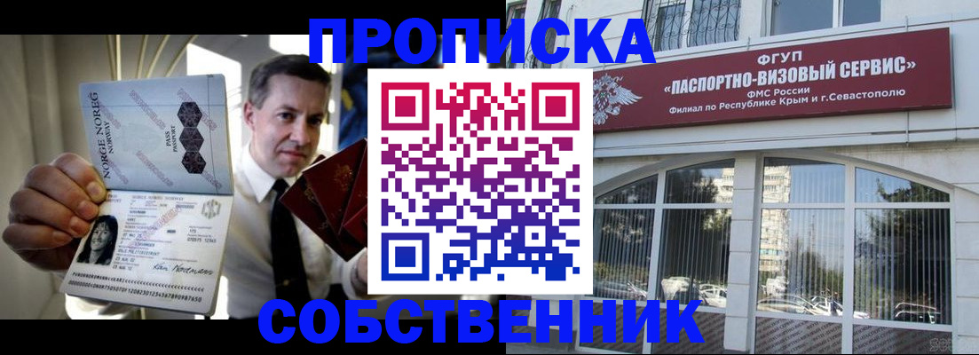 регистрация в Ульяновске