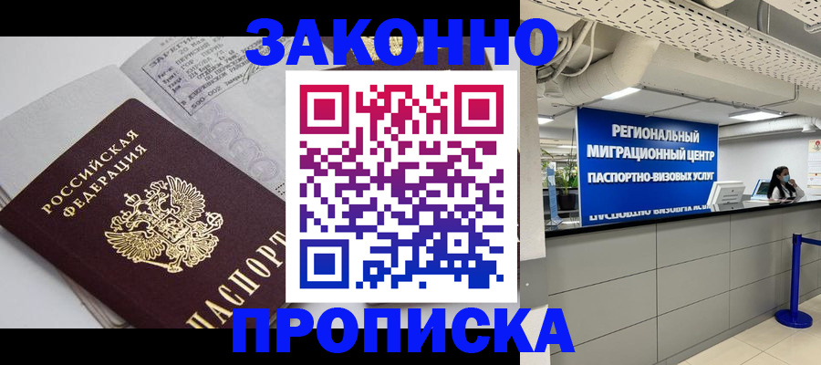 регистрация для школы в Ульяновске